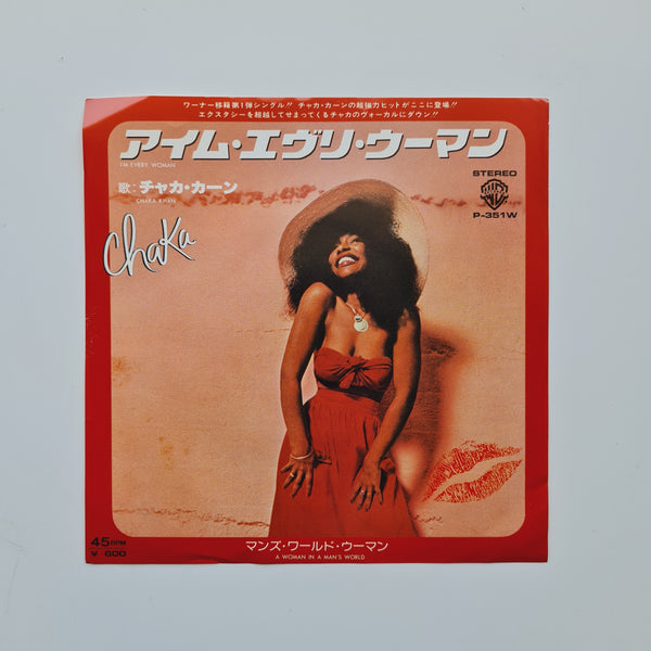 Chaka Khan – I'm Every Woman / A Woman In A Man's World