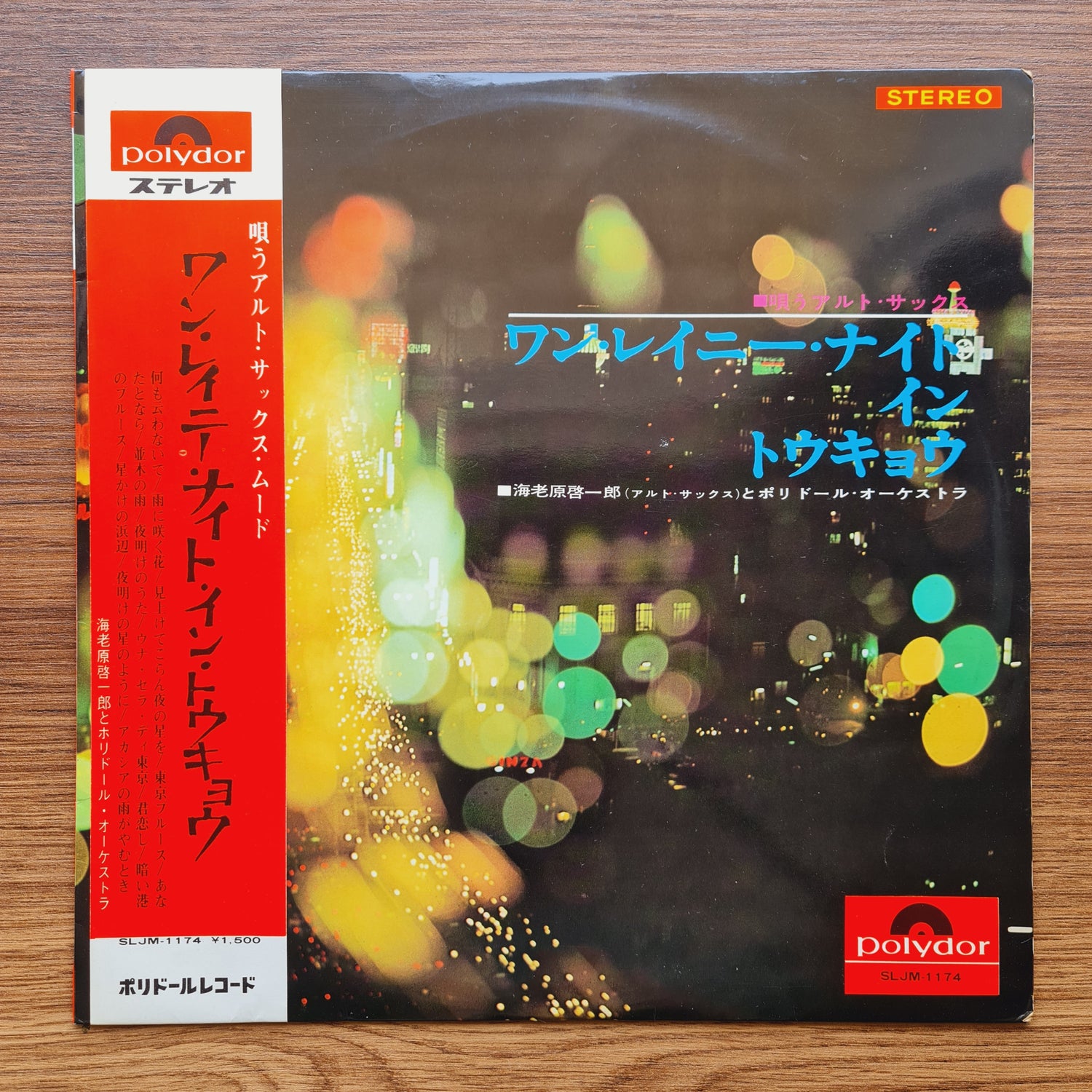 Keiichiro Ebihara & Polydor Orchestra – One Rainy Night in Tokyo