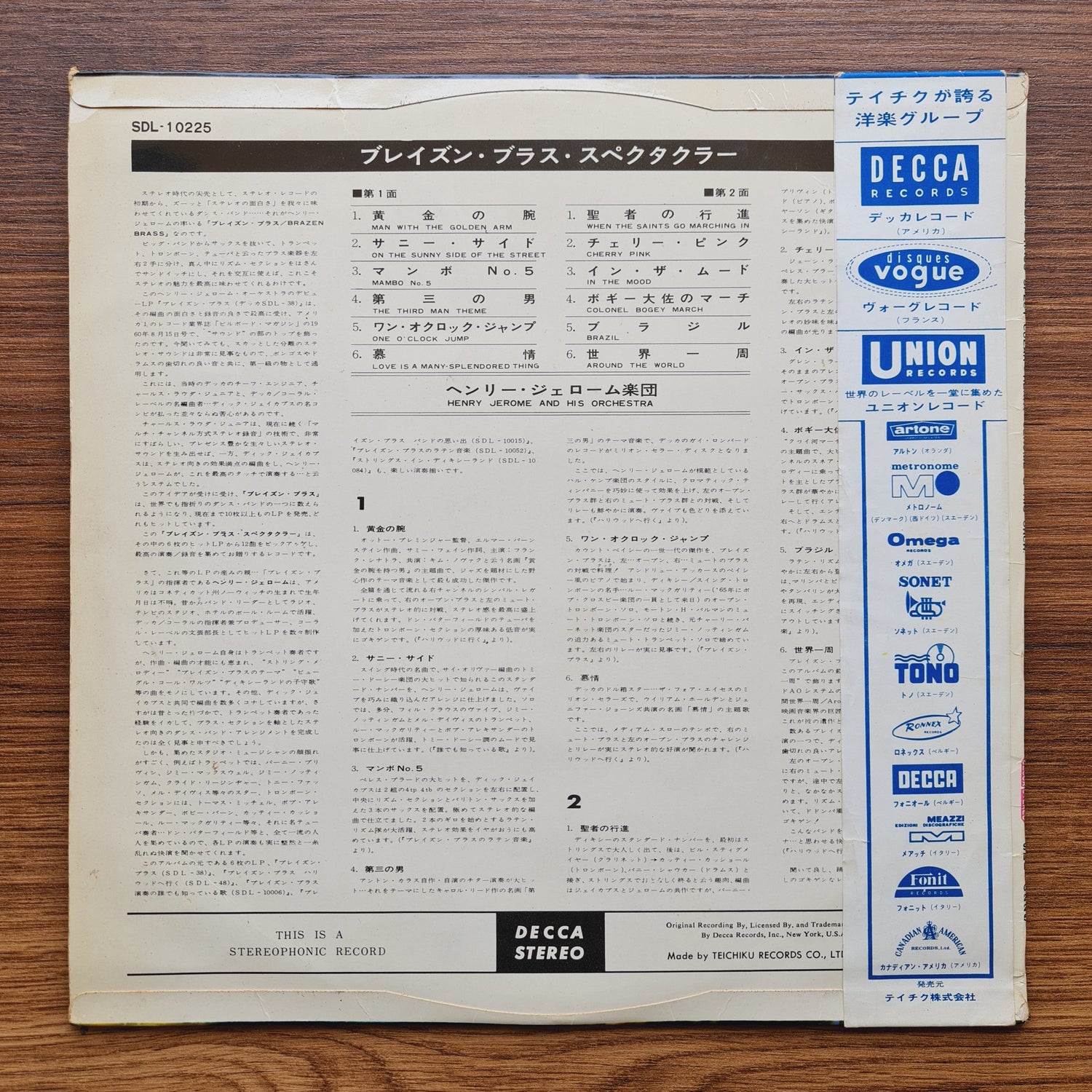 Henry Jerome & His Orchestra – Brazen Brass Spectacular
