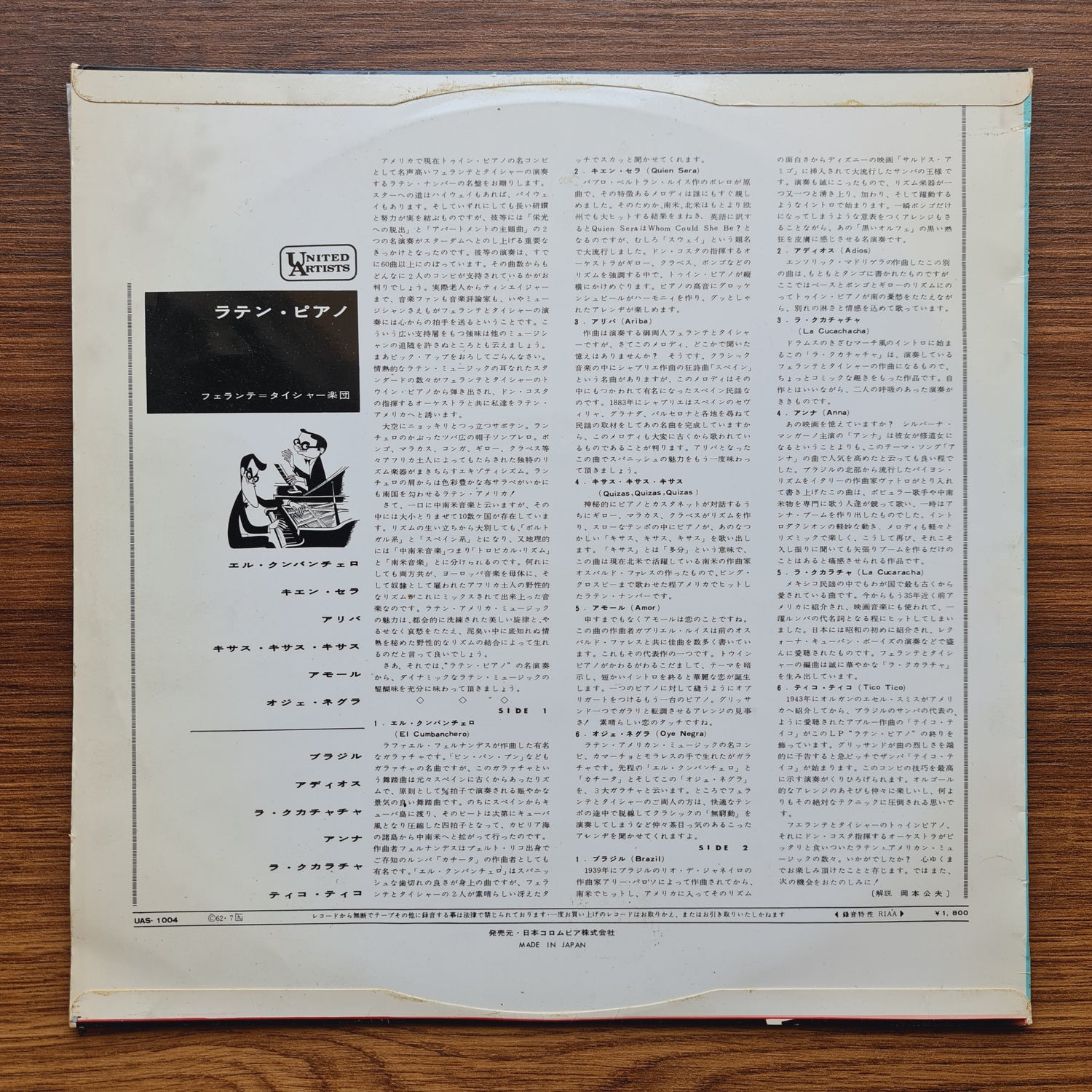 Ferrante & Teicher – Latin Pianos