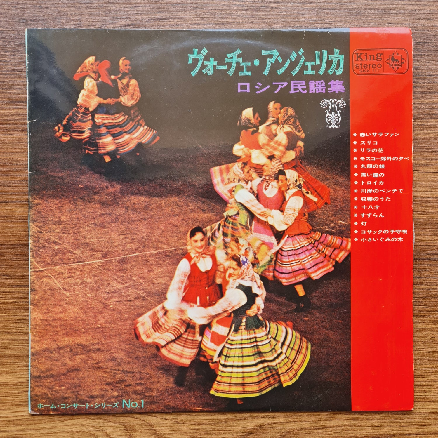 Voce Angelica Russian Folk Songs