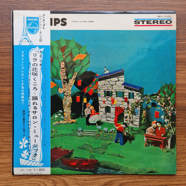 Danceable Living Room Music