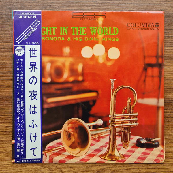 KENICHI SONODA – Midnight In The World