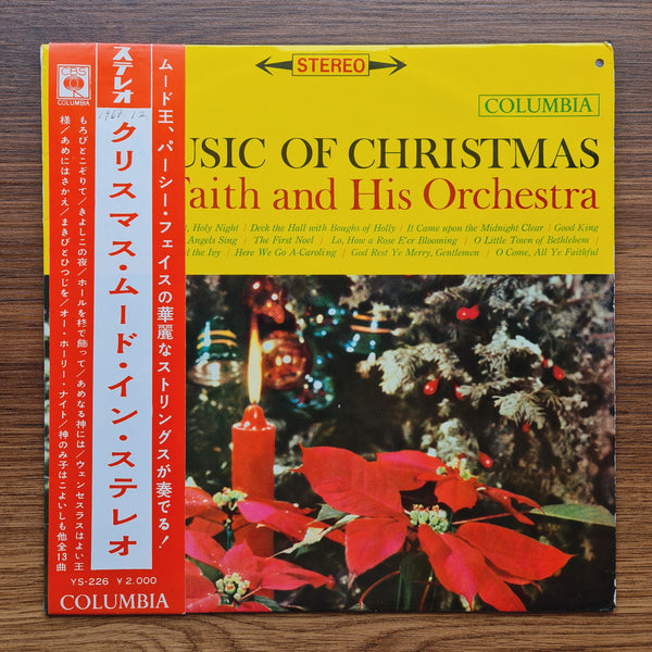 Percy Faith &amp; His Orchestra – Music Of Christmas