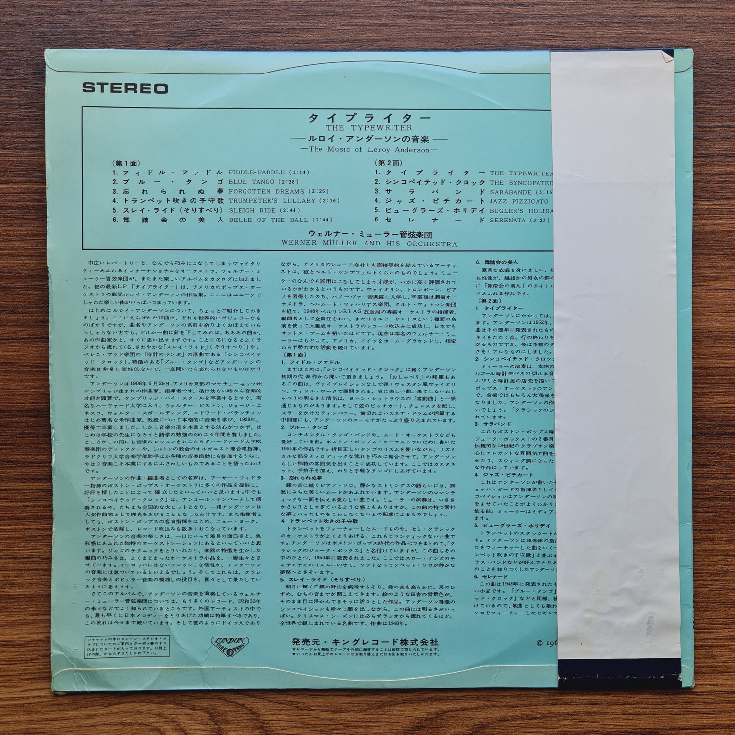 Werner Müller & Leroy Anderson – The Typewriter
