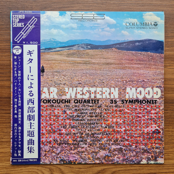 Shoji Yokouchi Quartet Western – Movie Theme Songs for Guitar