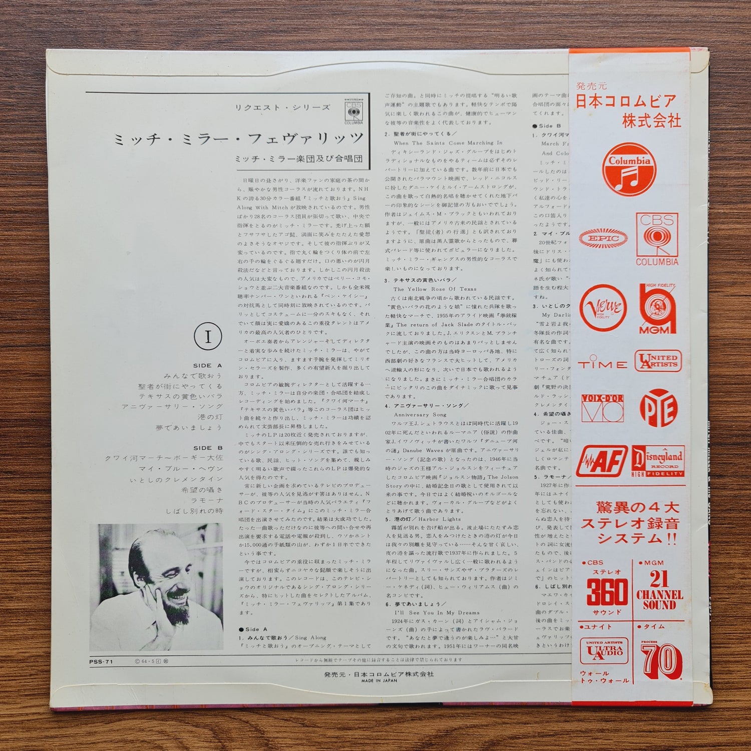 Mitch Miller Orchestra – Mitch Miller Favorites