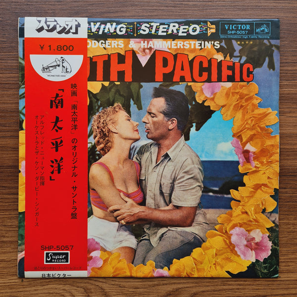 Rodgers & Hammerstein ‎– South Pacific
