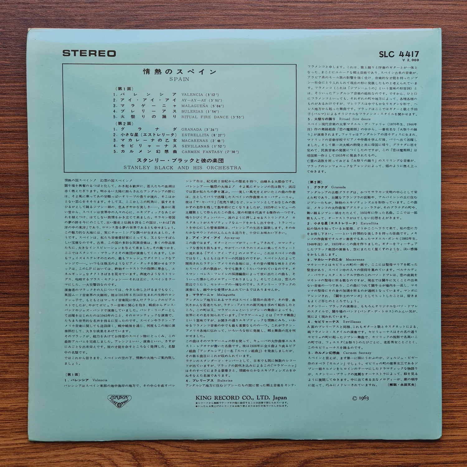 Stanley Black & His Orchestra – Spain