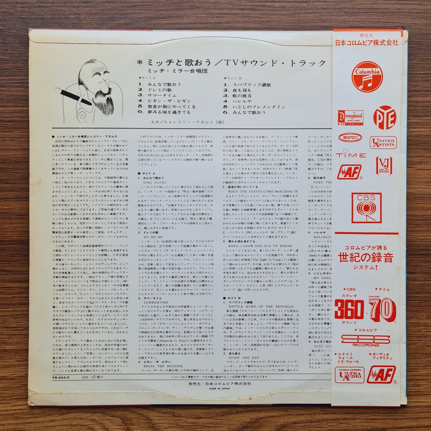 Mitch Miller – Choir Sing with Mitch