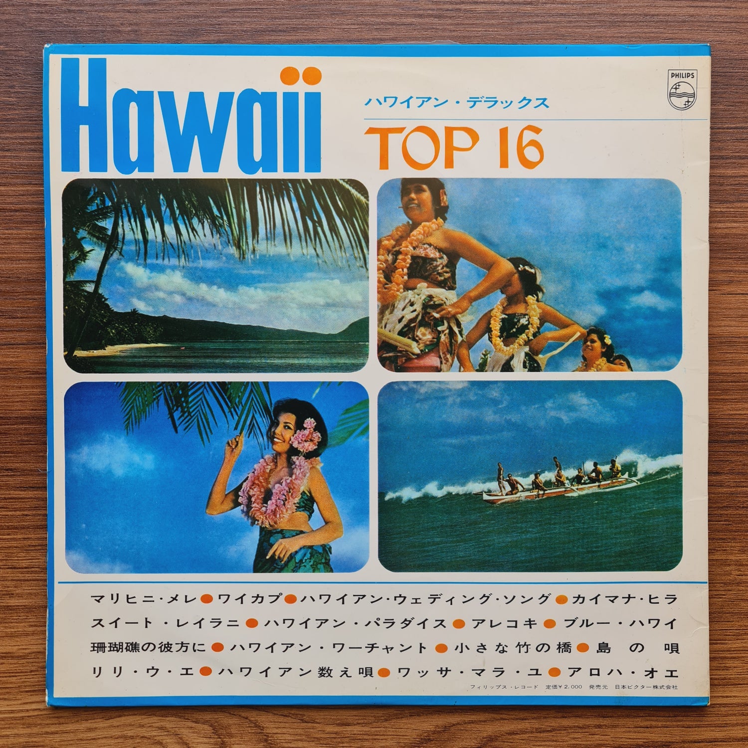 The South Sea Melodians Hawai Deluxe
