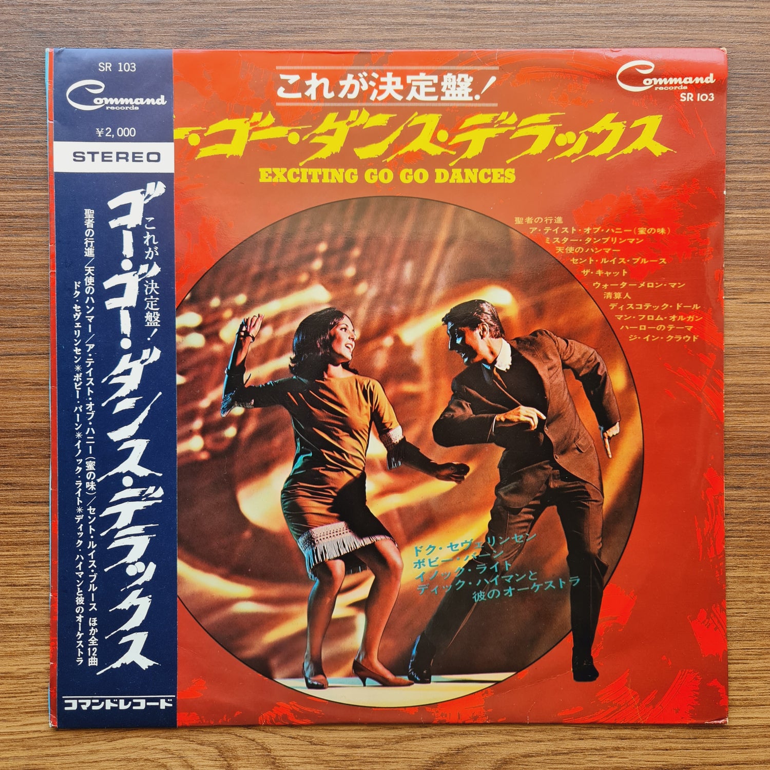 Bobby Byrne – Exciting Go Go Dances
