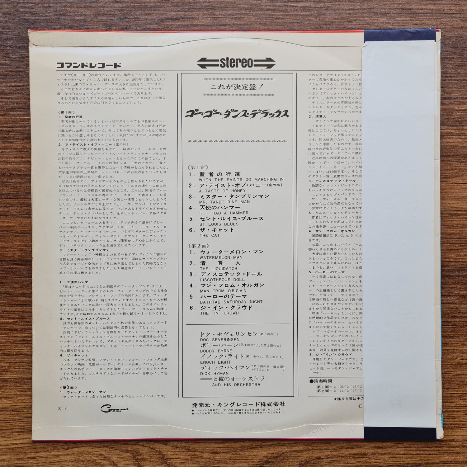 Bobby Byrne – Exciting Go Go Dances