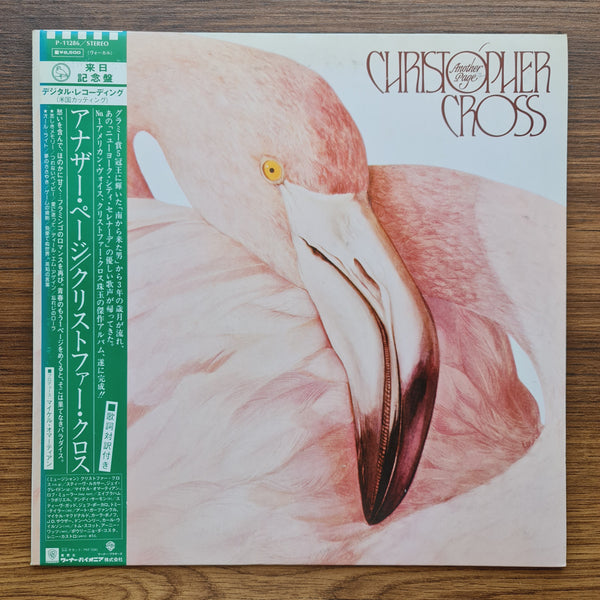 Christopher Cross – Another Page