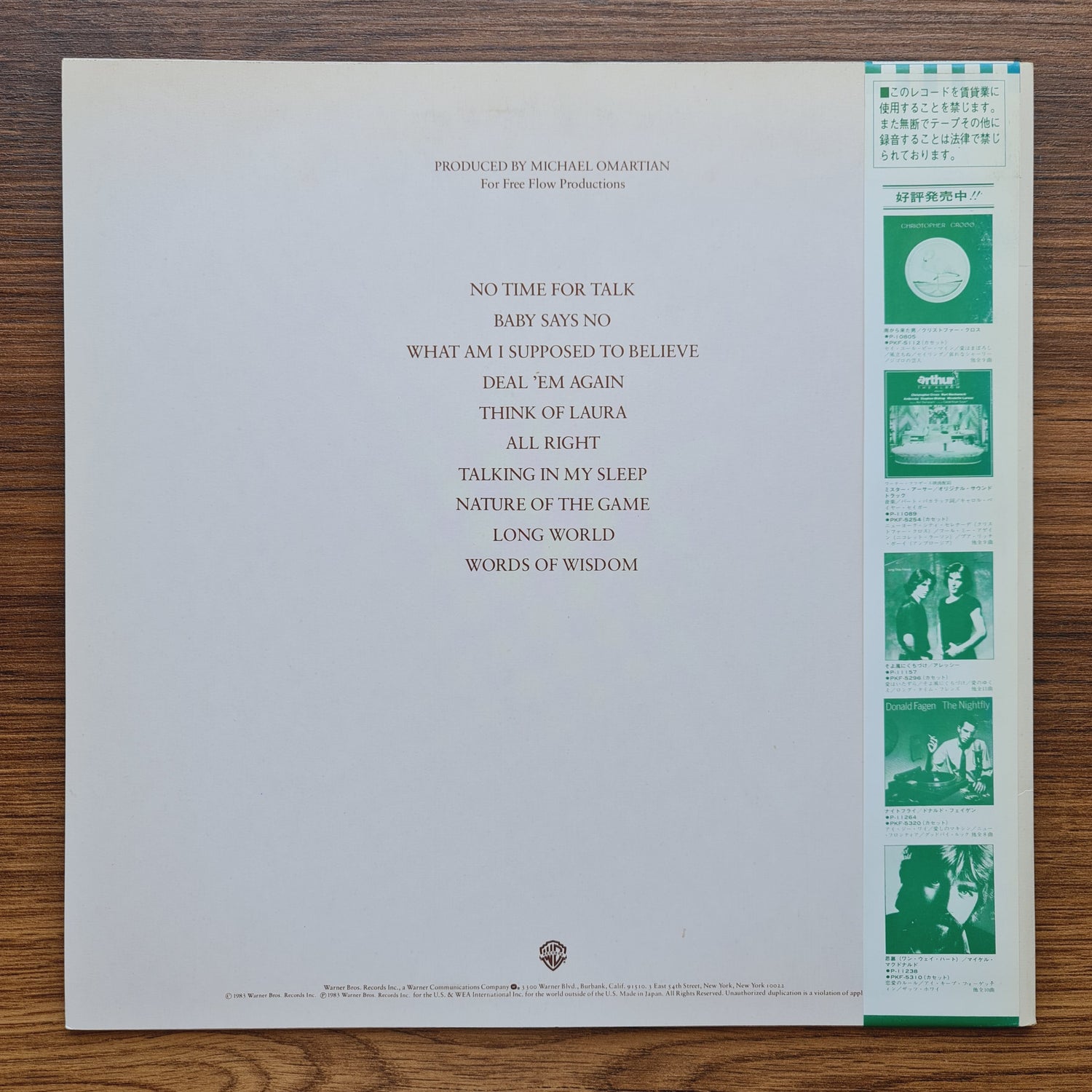 Christopher Cross – Another Page
