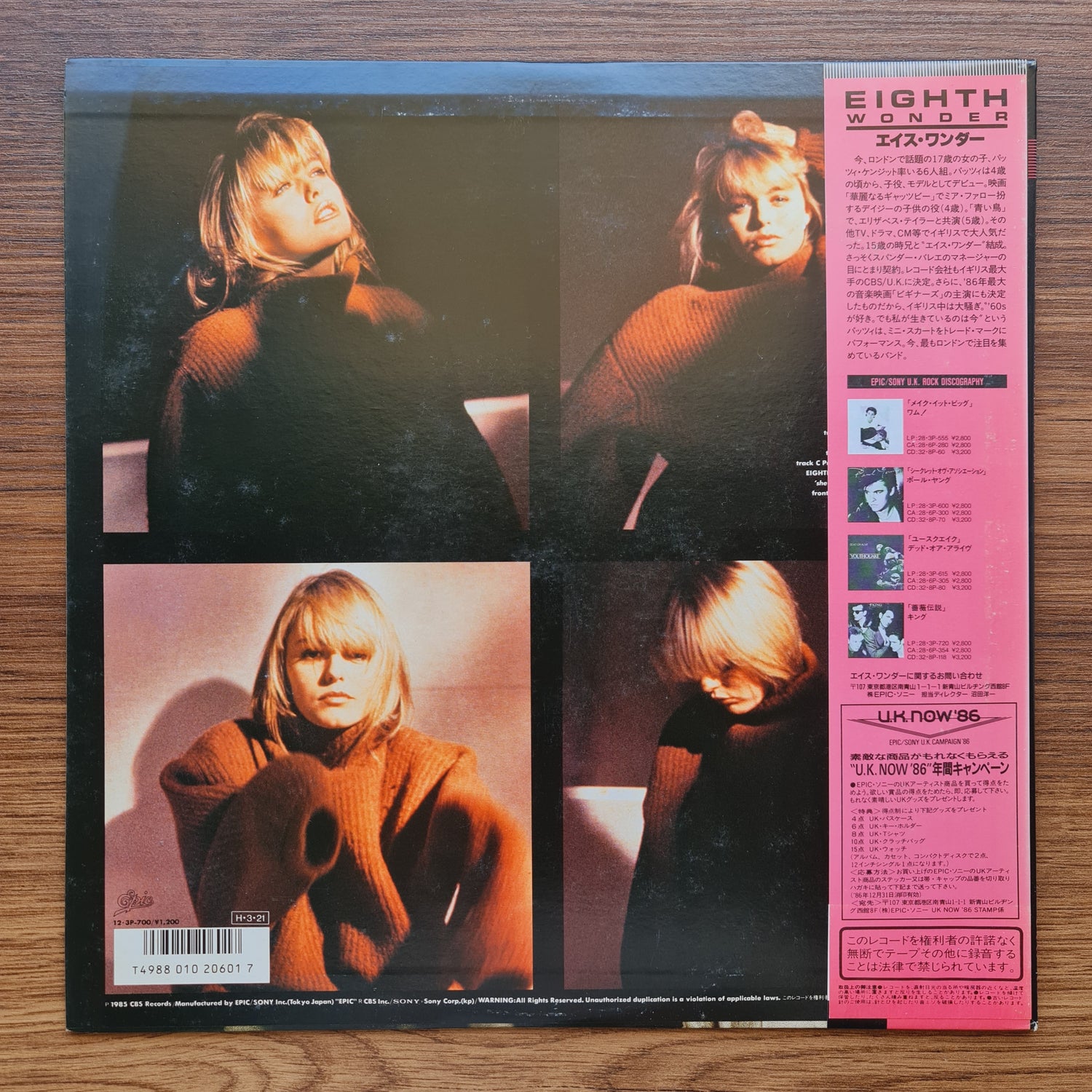 Eighth Wonder – Stay With Me (Extended Version)