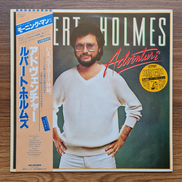 Rupert Holmes – Adventure