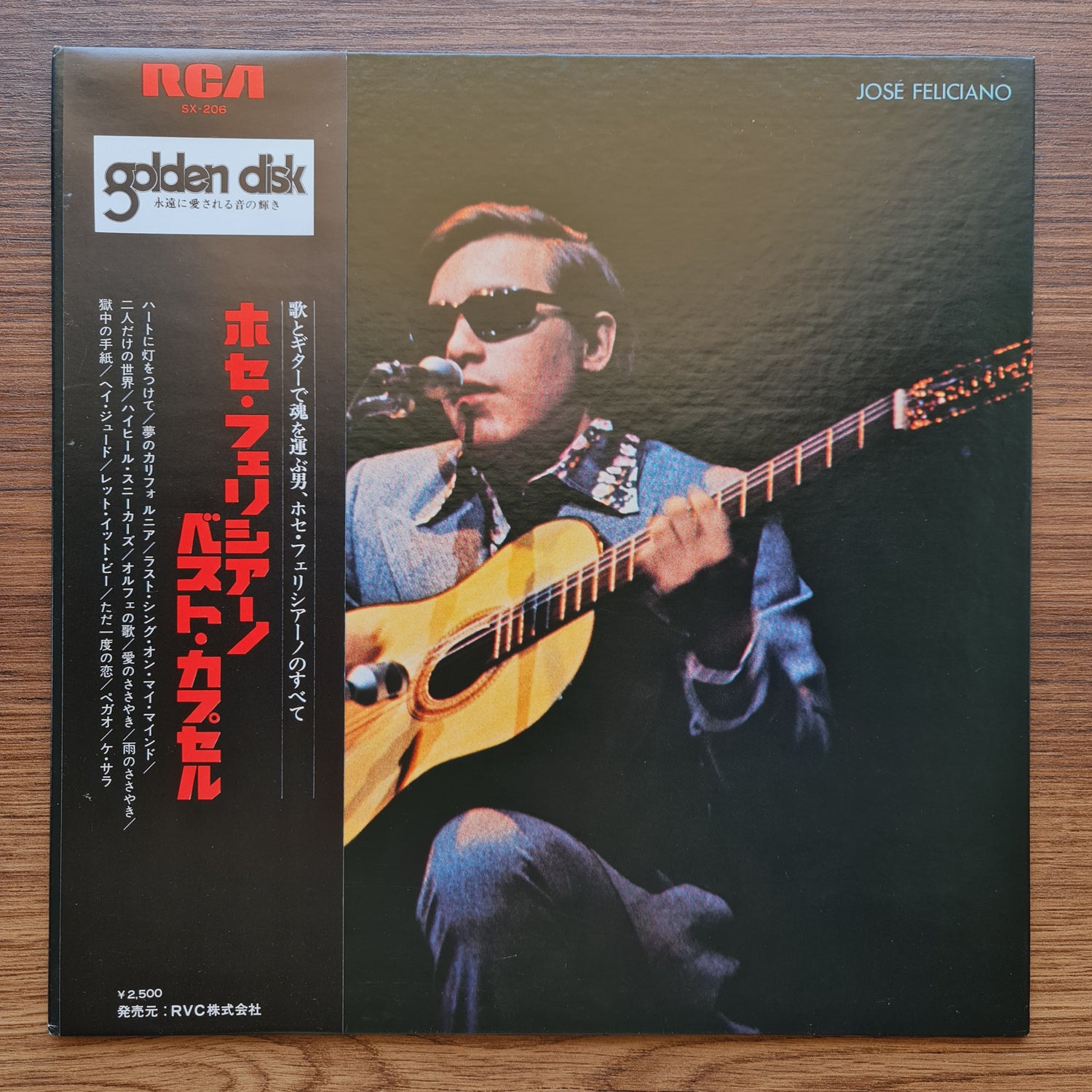 Jose Feliciano – Feliciano