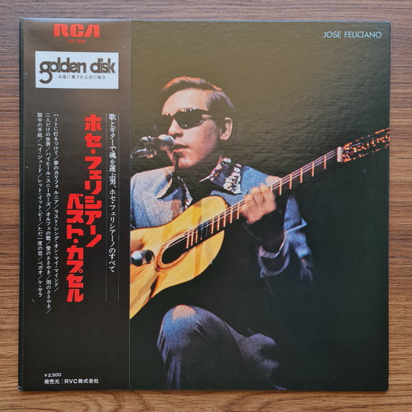 Jose Feliciano – Feliciano