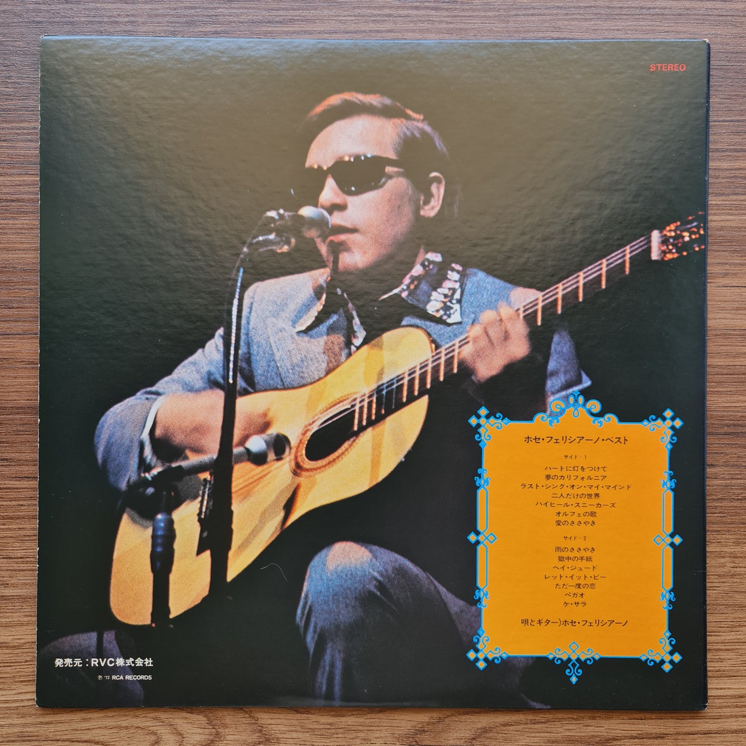 Jose Feliciano – Feliciano