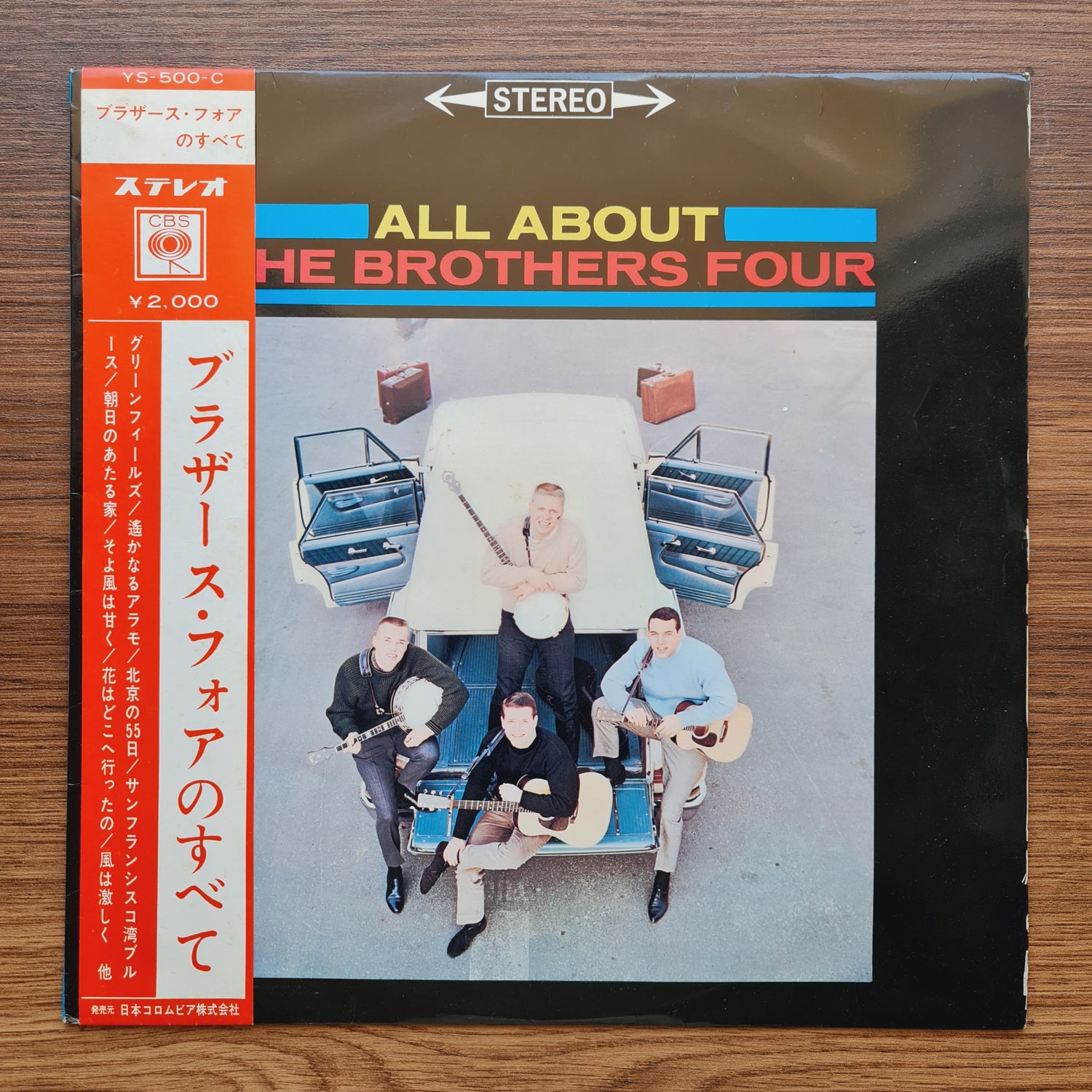 The Brothers Four – All About The Brothers Four