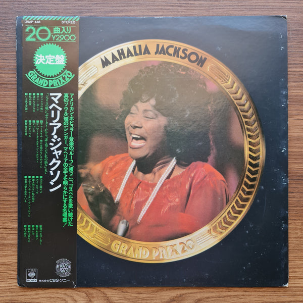 Mahalia Jackson – Grand Prix 20