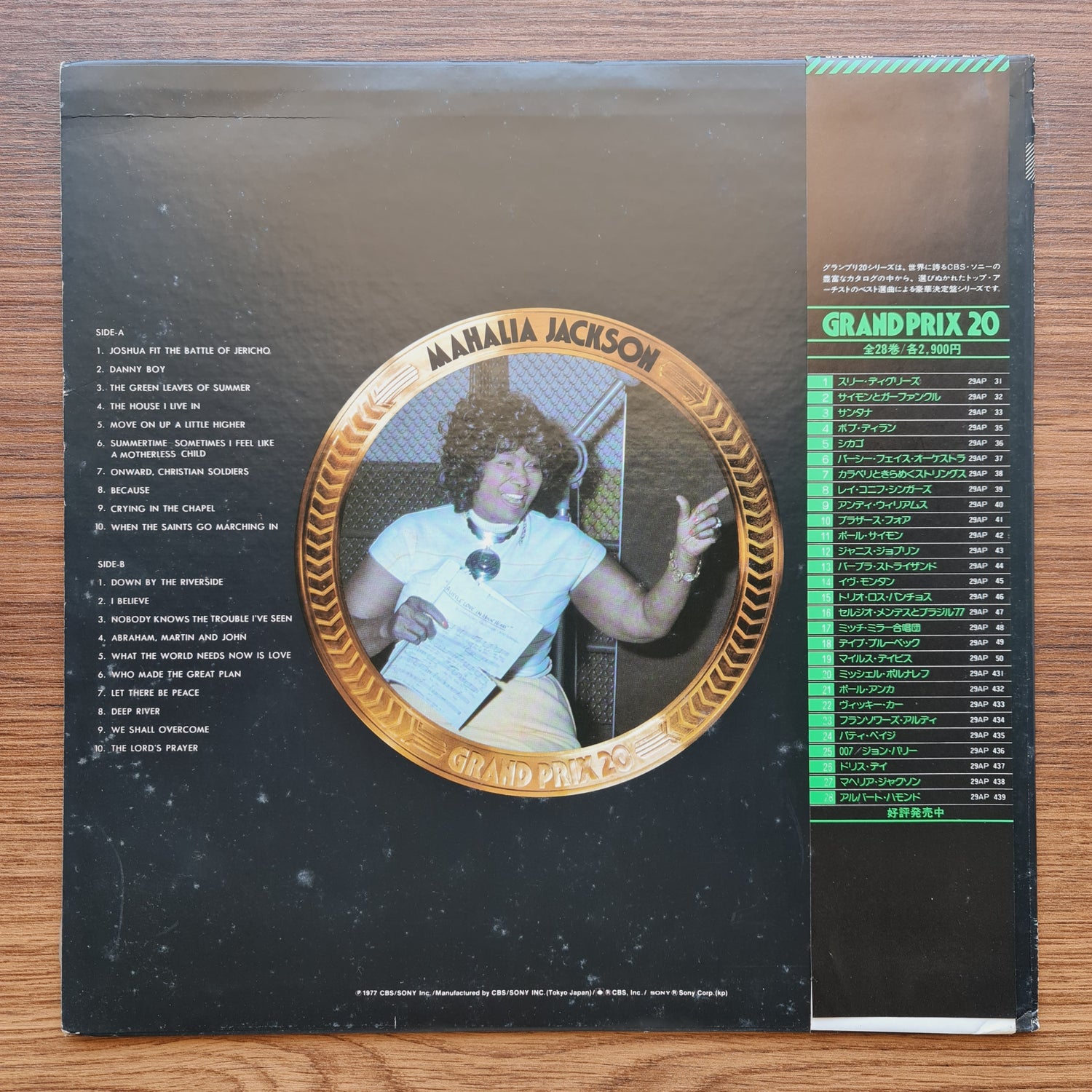Mahalia Jackson – Grand Prix 20