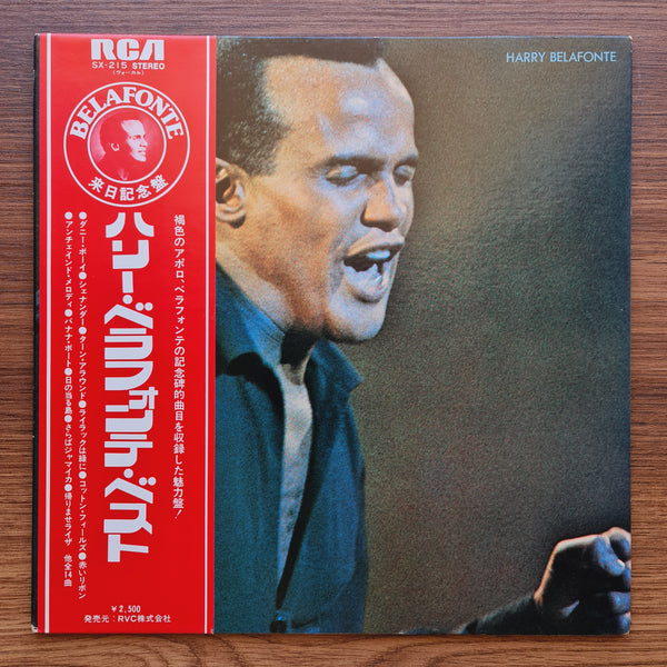 Harry Belafonte – Harry Belafonte