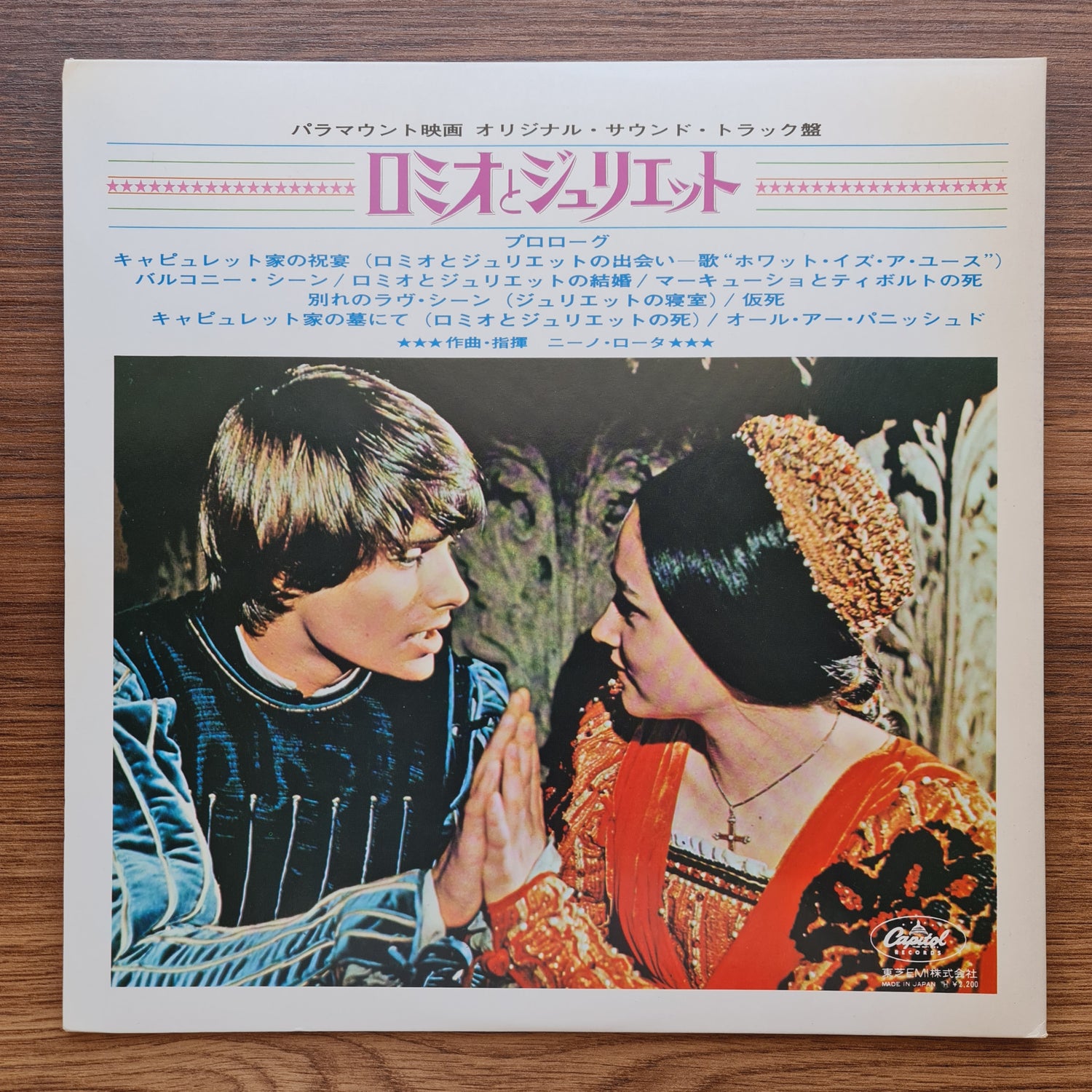 Nino Rota – Romeo & Juliet