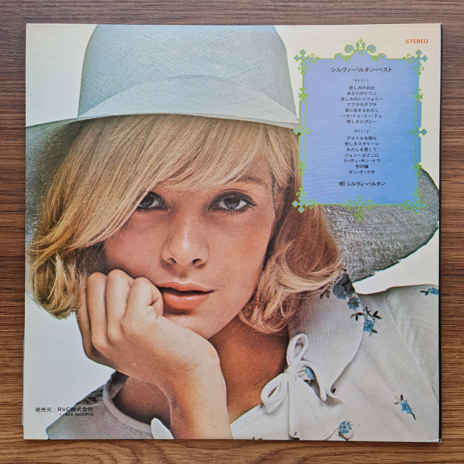 Sylvie Vartan – Sylvie Vartan