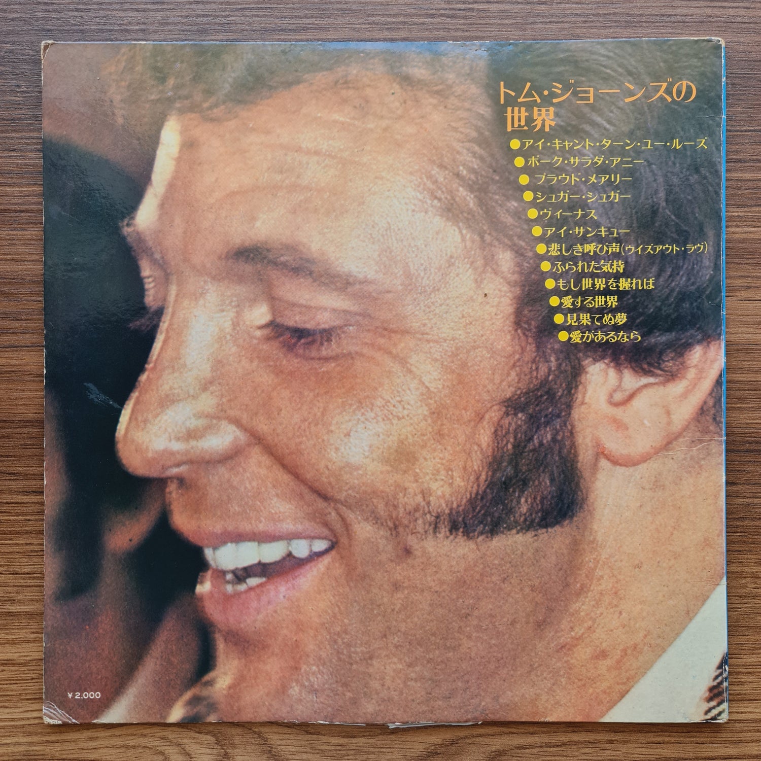 Tom Jones – Tom