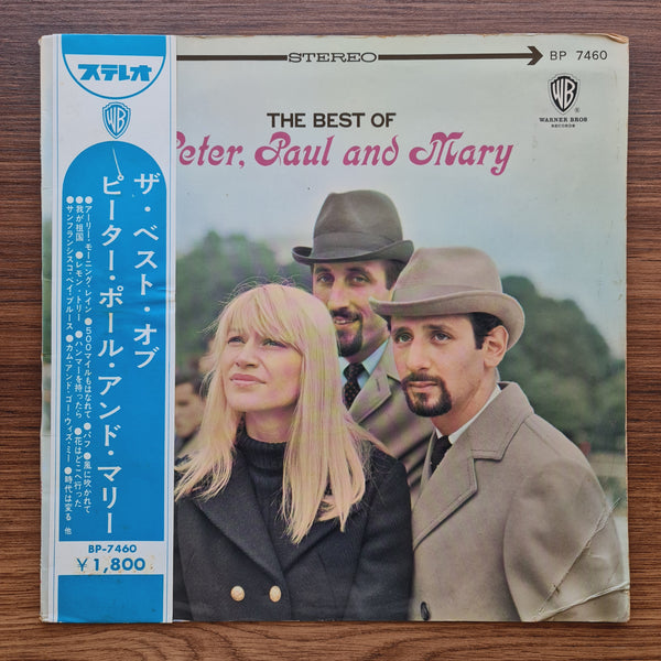 Peter, Paul And Mary – Best Of