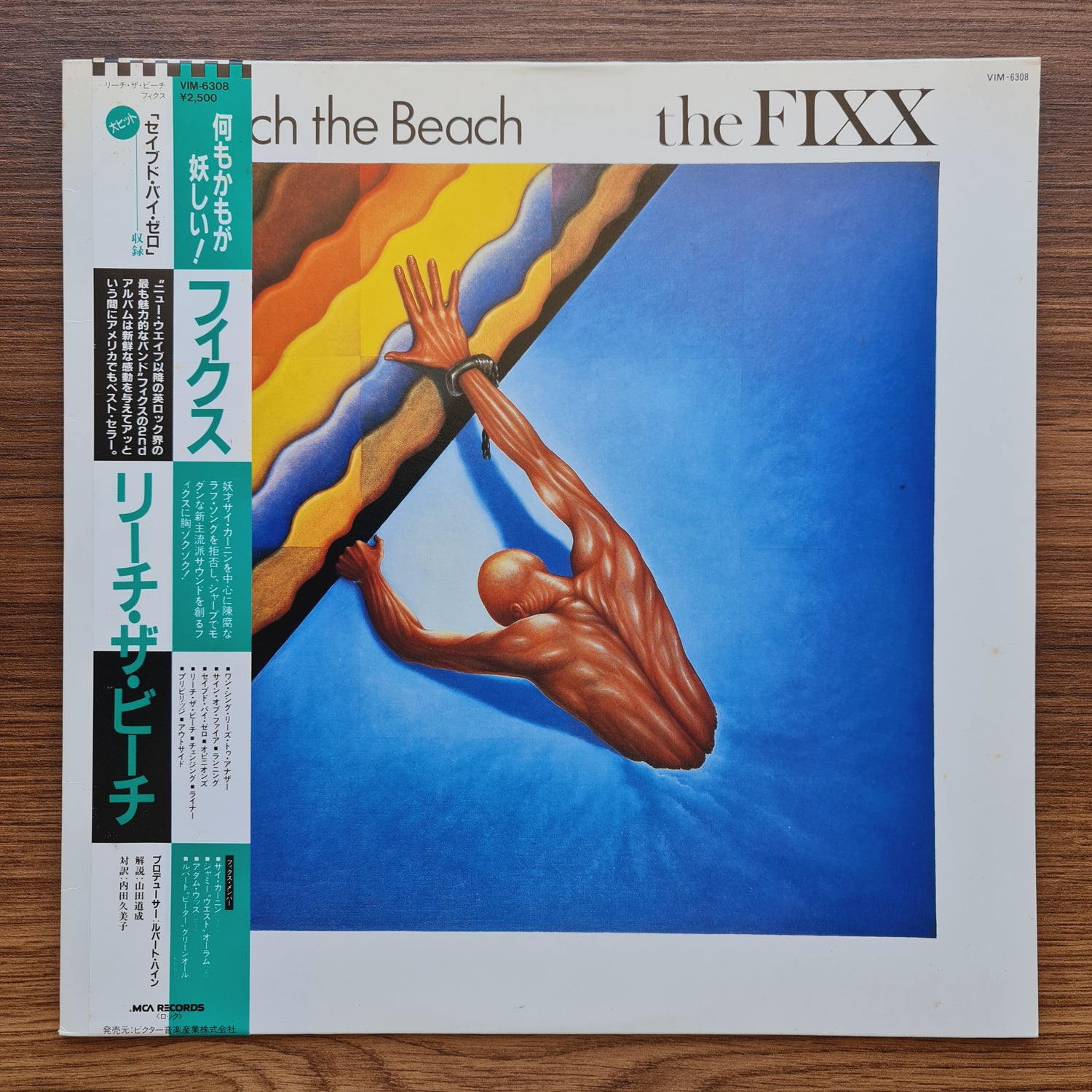 The Fixx – Reach The Beach