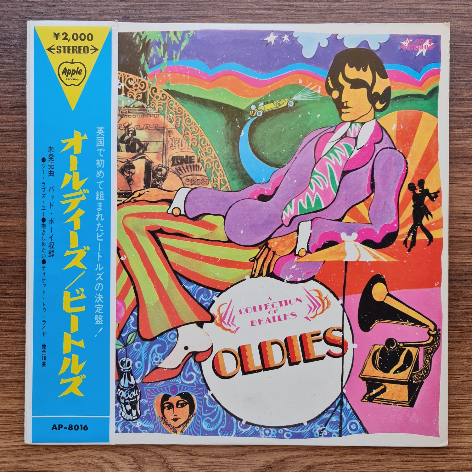 The Beatles – A Collection Of Beatles Oldies