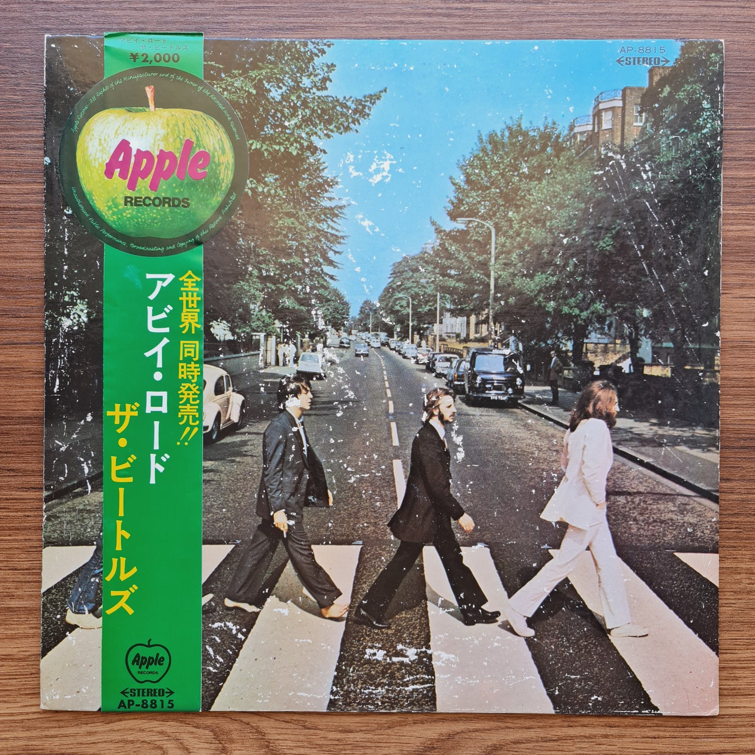 The Beatles – Abbey Road