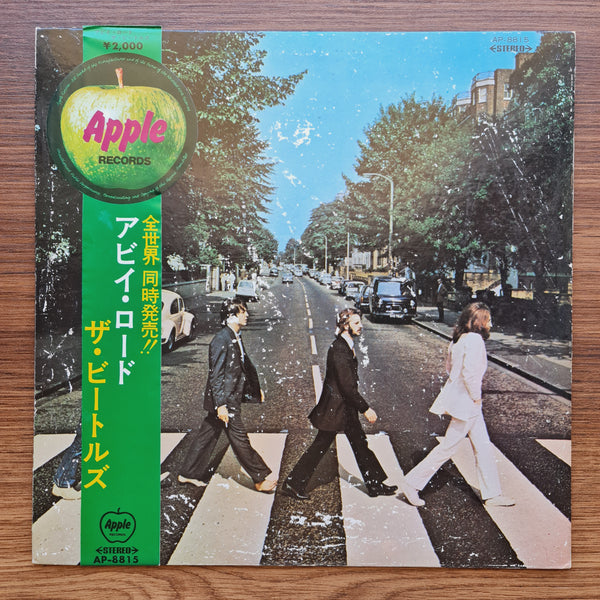 The Beatles – Abbey Road