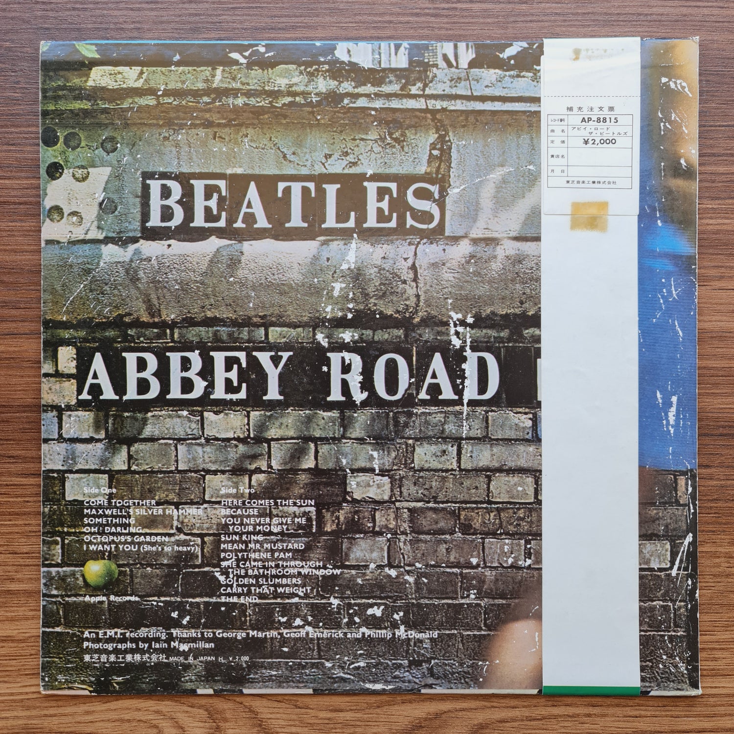 The Beatles – Abbey Road