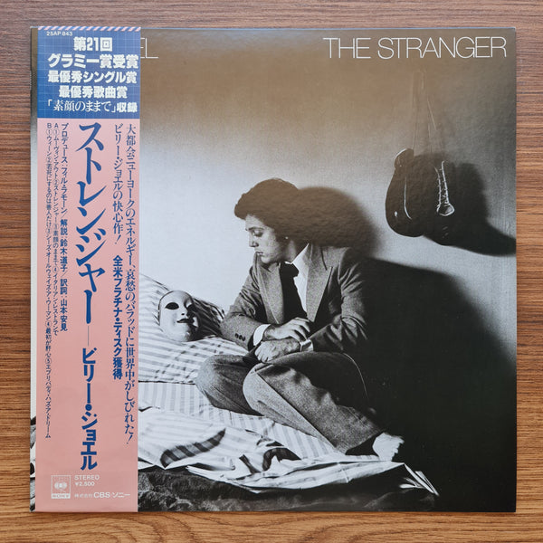 Billy Joel – The Stranger