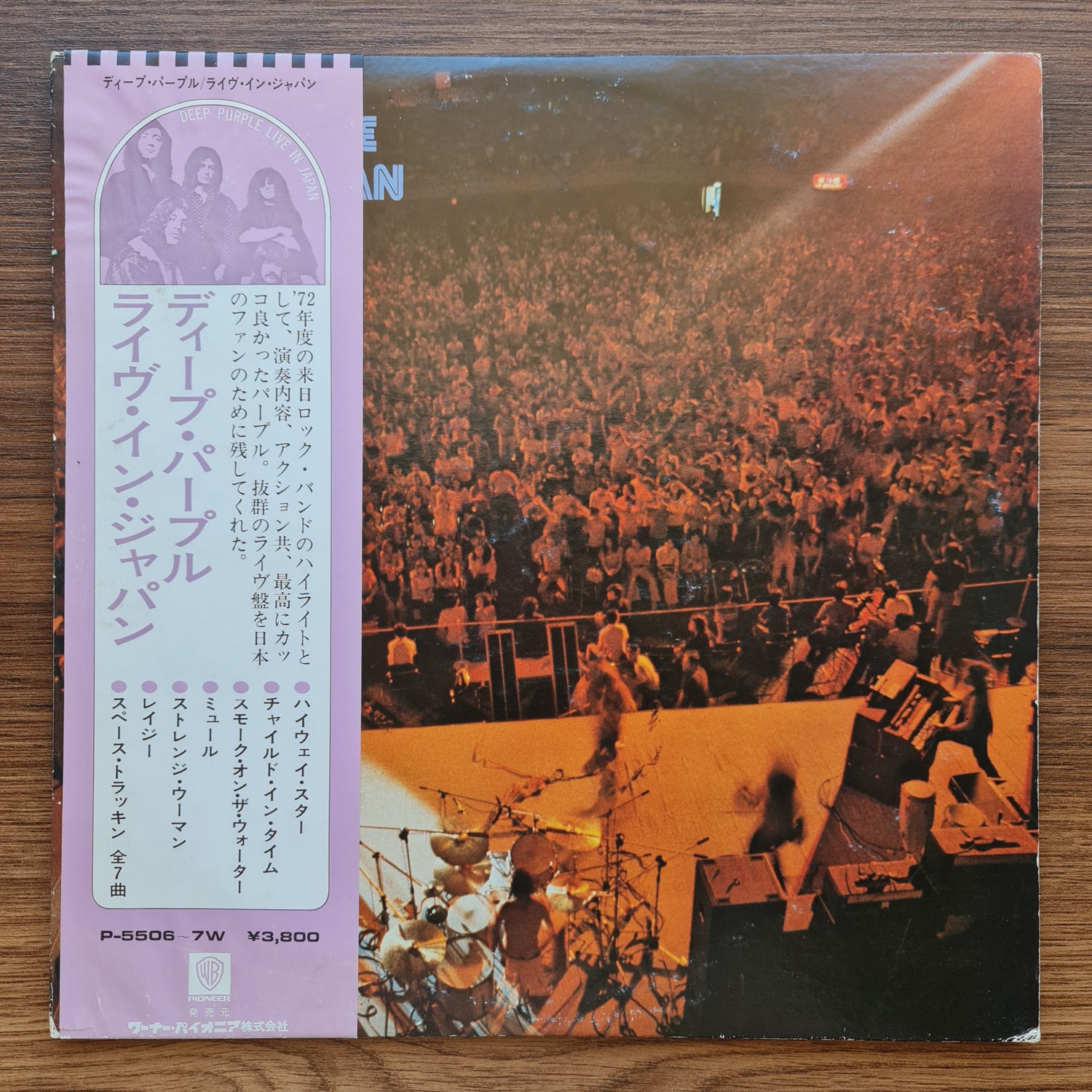 Deep Purple – Live In Japan
