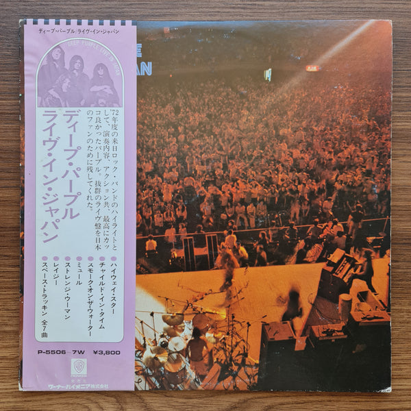 Deep Purple – Live In Japan