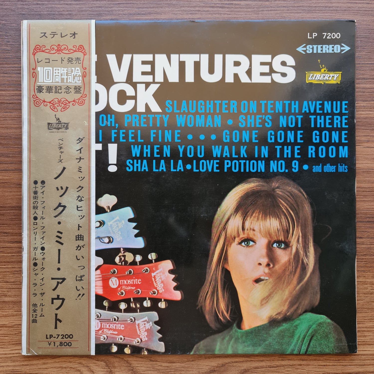 The Ventures – Knock Me Out!