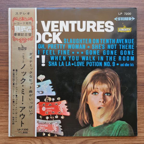 The Ventures – Knock Me Out!