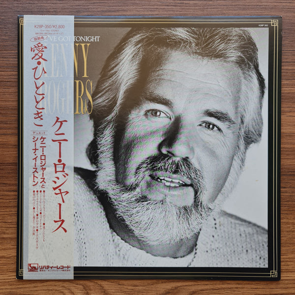 Kenny Rogers – We've Got Tonight