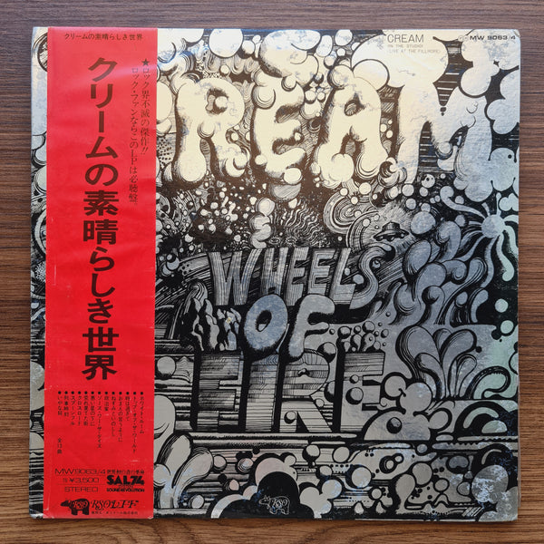 Cream – Wheels Of Fire