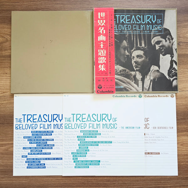 The Treasury Of Beloved Film Music Early Talkie Days 1929-1938 (BoxSet)