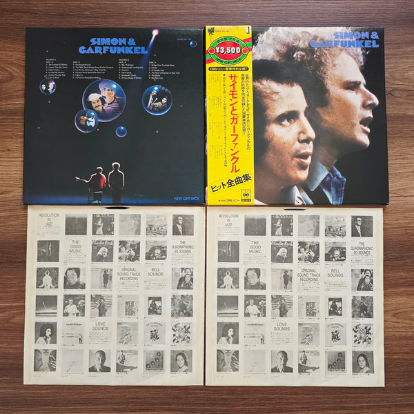 Simon & Garfunkel – New Gift Pack (BoxSet)