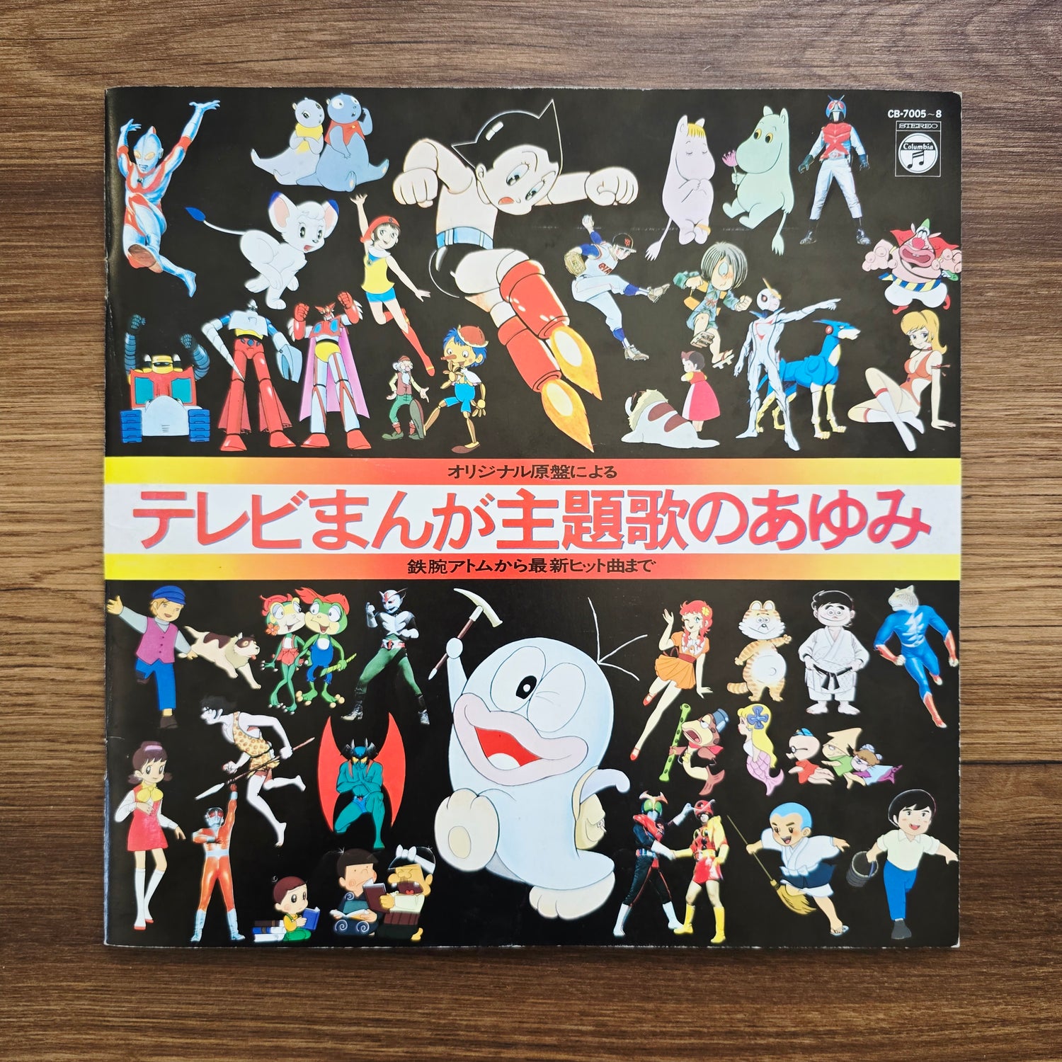 History of TV Cartoon Theme Songs (BoxSet)