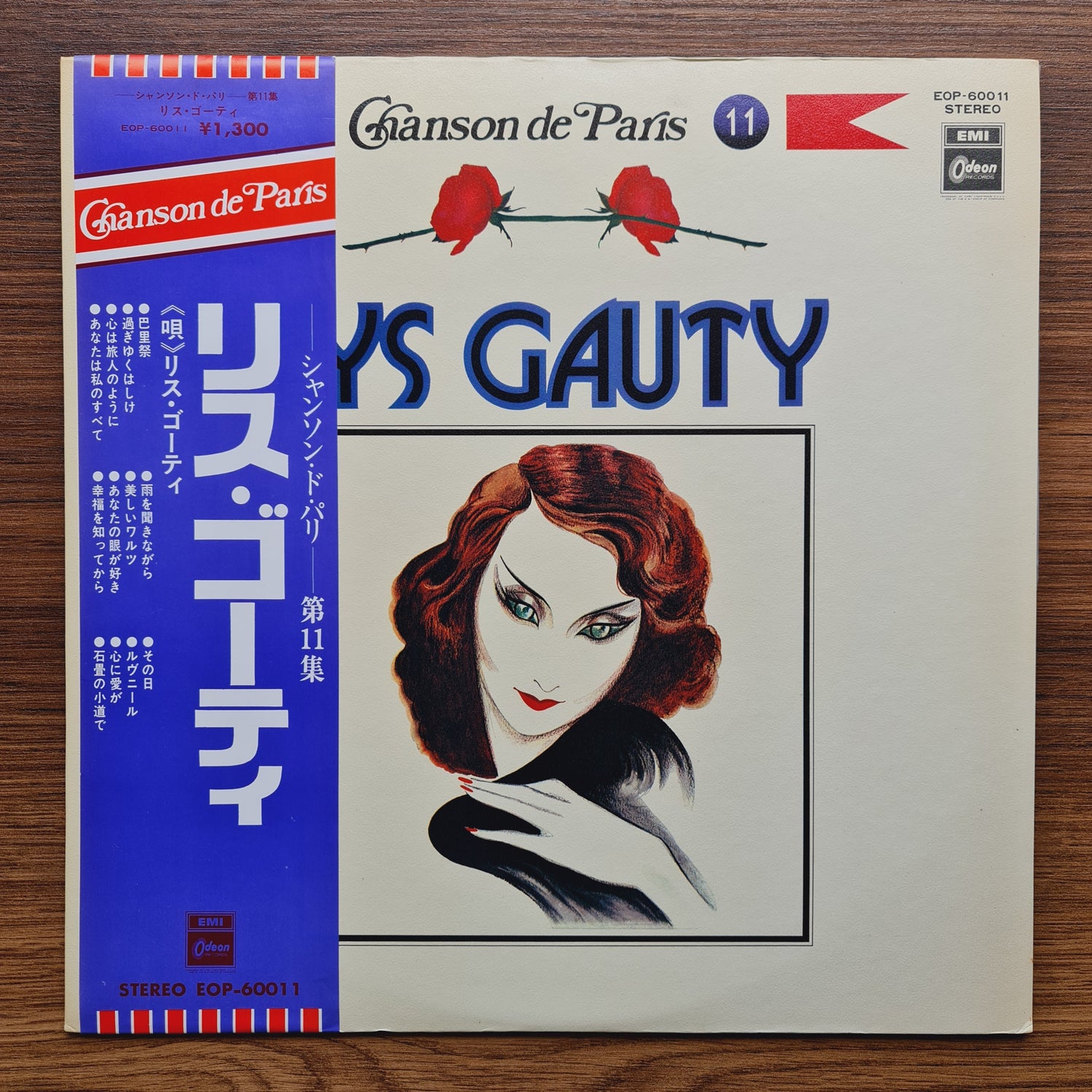 Lys Gauty – Lys Gauty