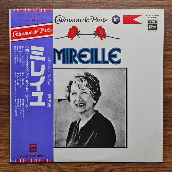 Mireille – Mireille