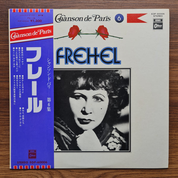 Frehel – Frehel